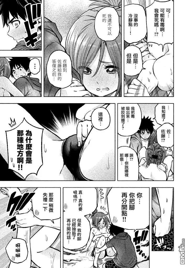 第10回 约定