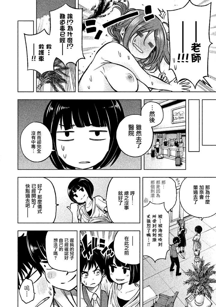 第10回 约定