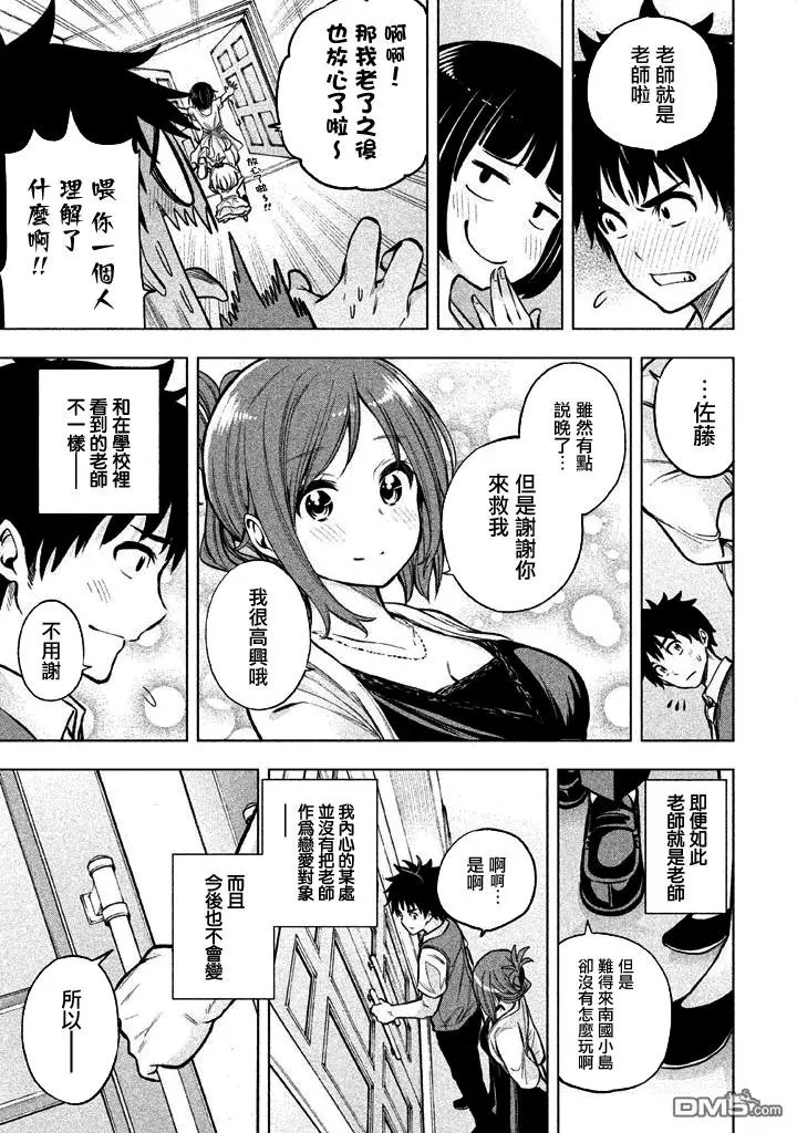 第10回 约定