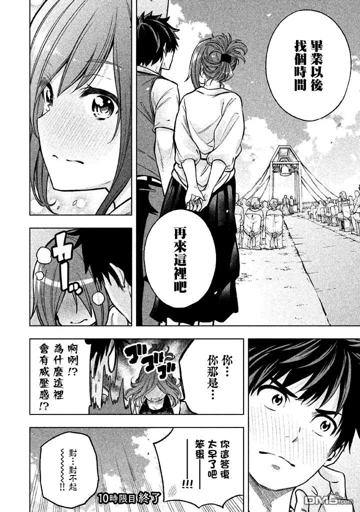 第10回 约定