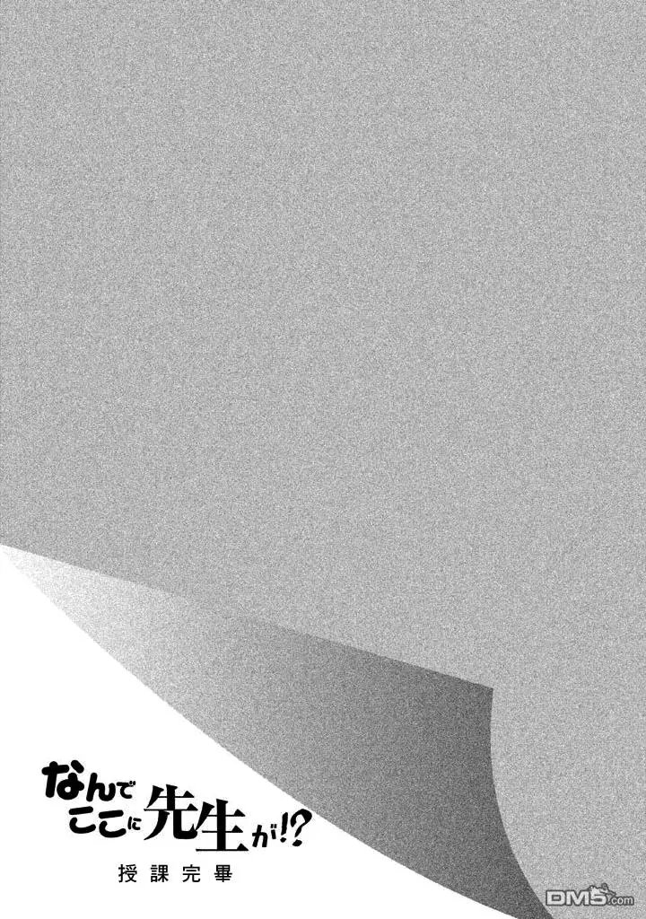 第10回 约定