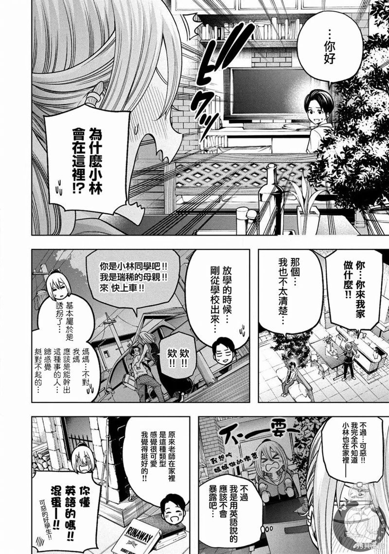 第108话