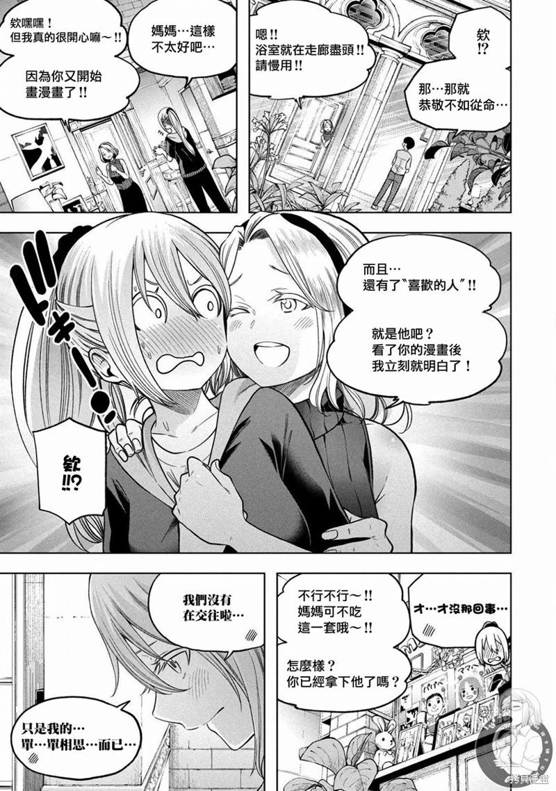 第108话