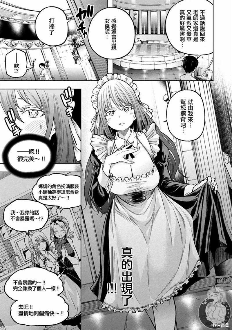 第108话
