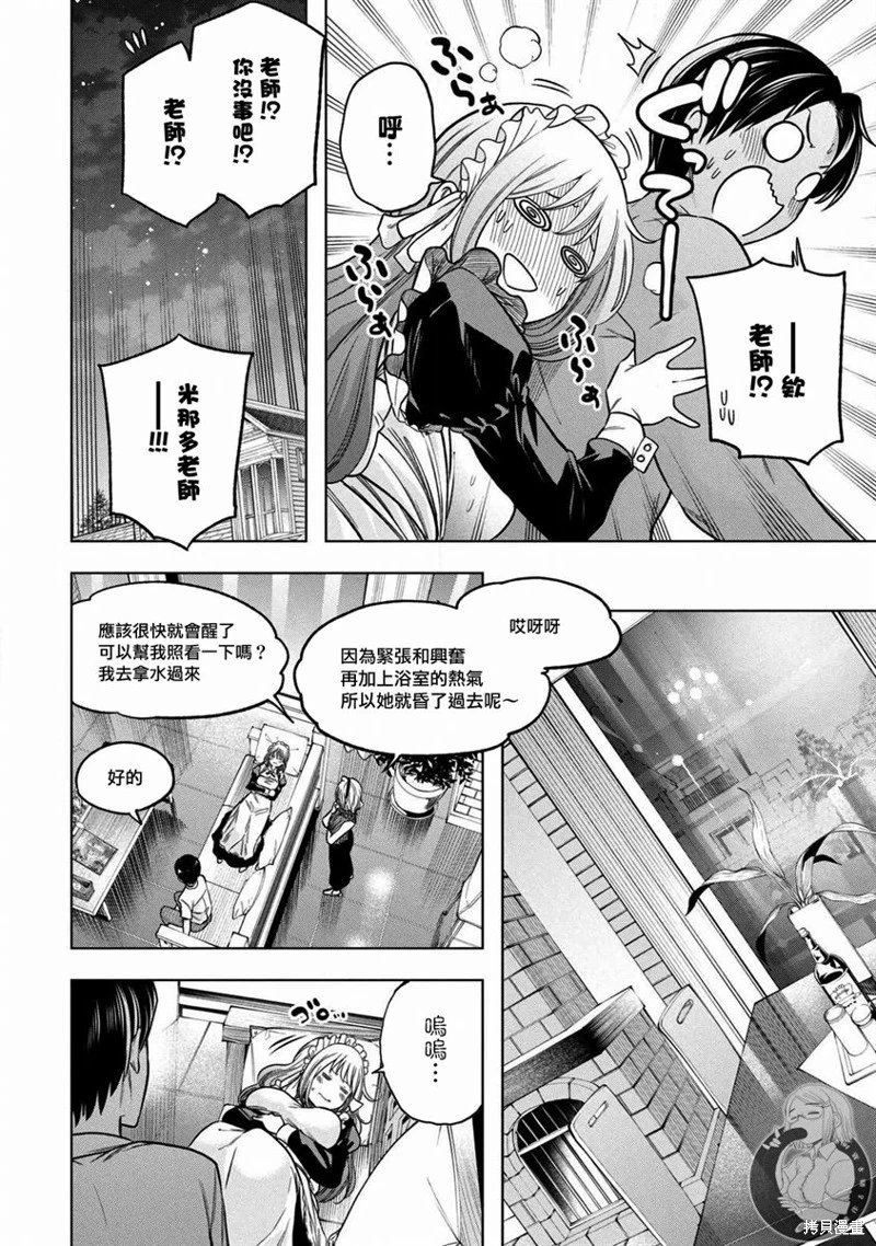 第108话
