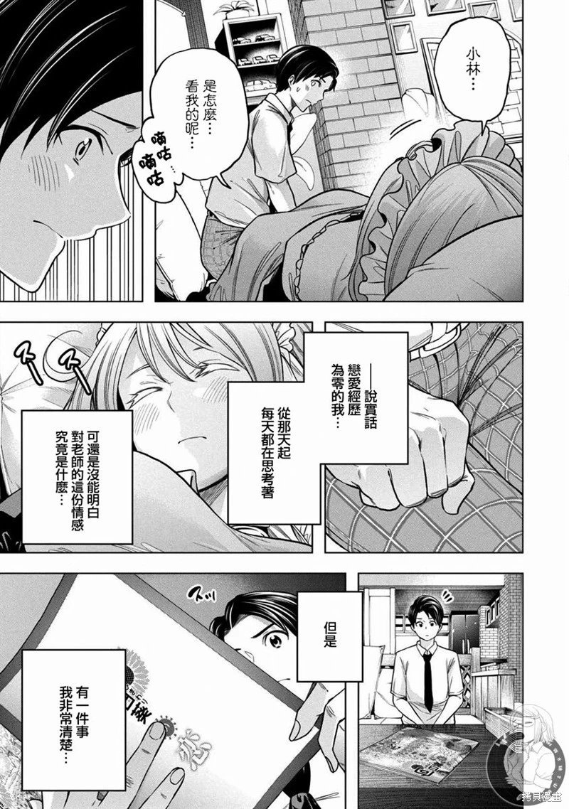 第108话