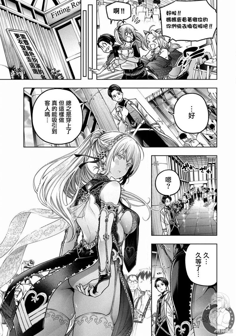 第109话