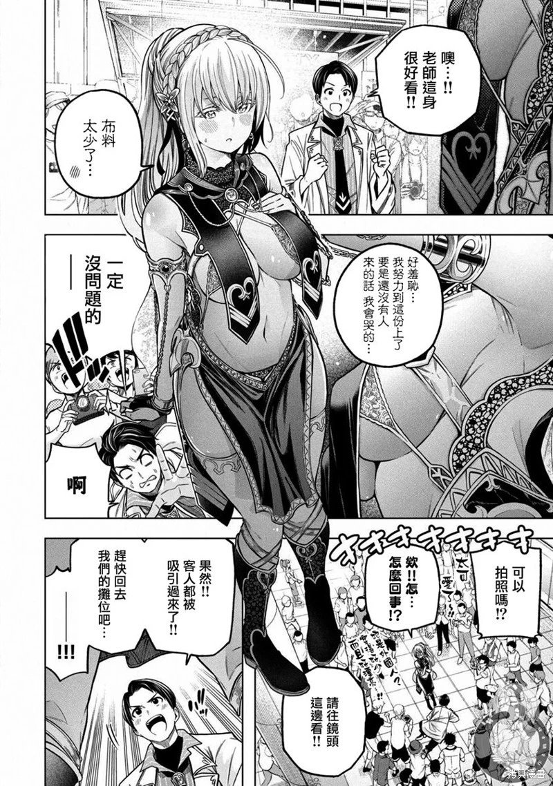 第109话