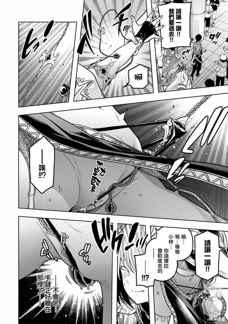 第109话