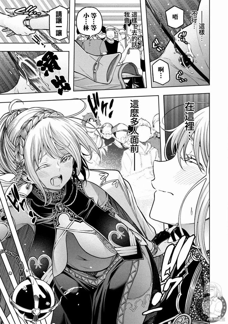 第109话
