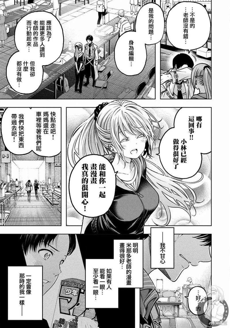 第109话