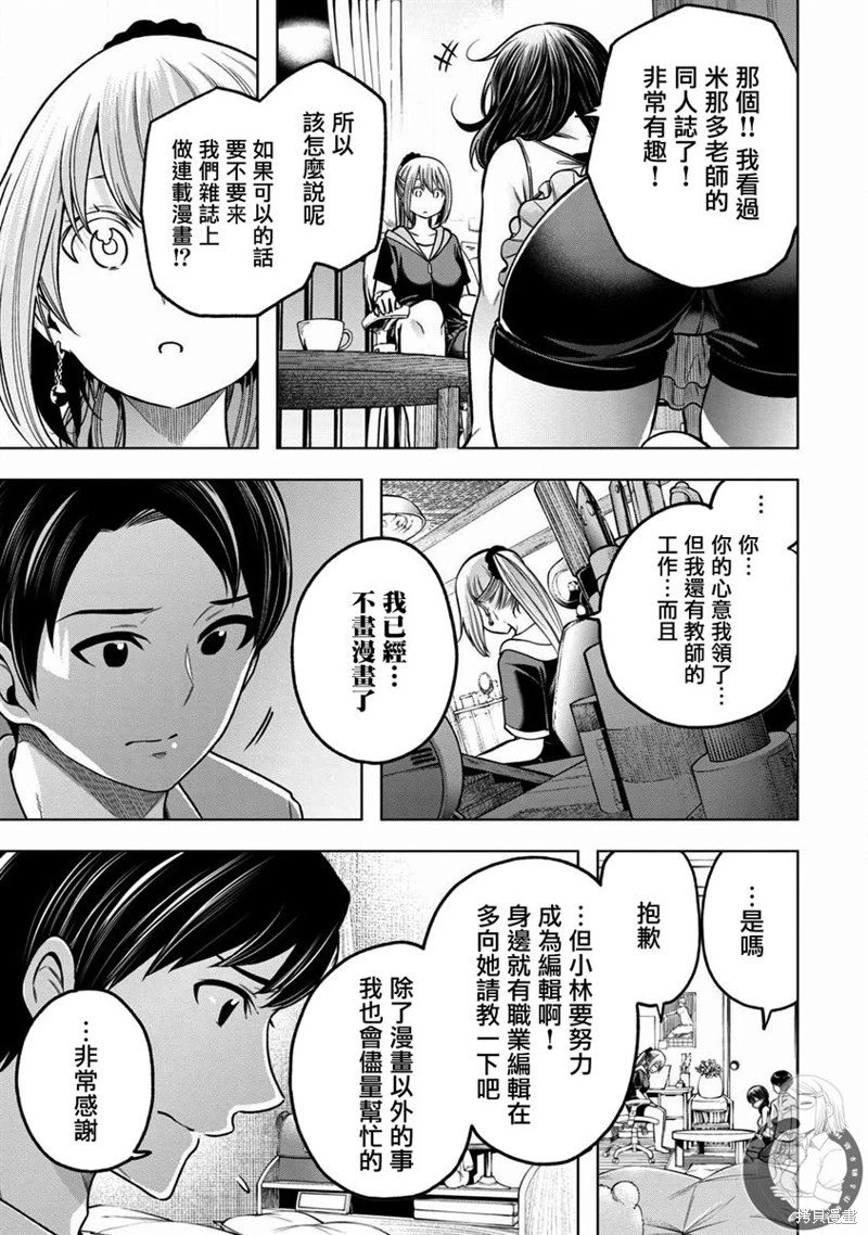 第110话