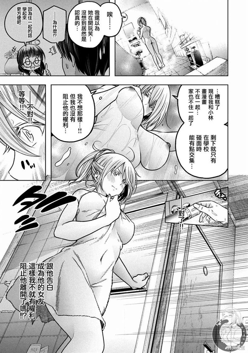 第110话