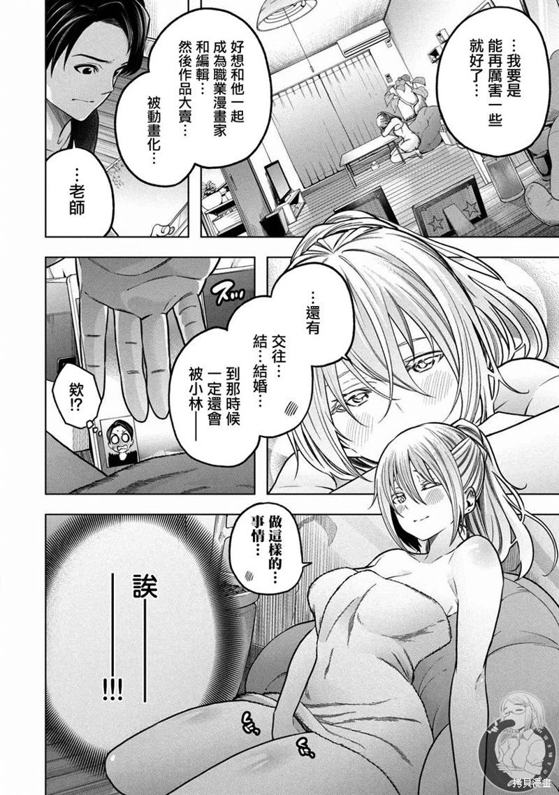 第110话