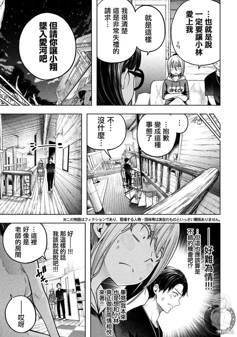 第111话