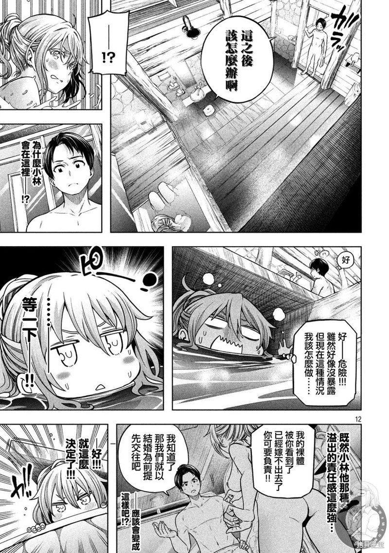 第111话