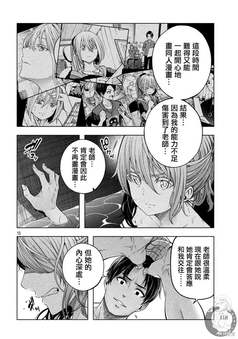 第111话