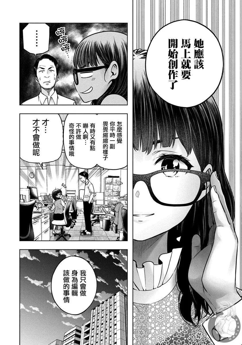 第112话