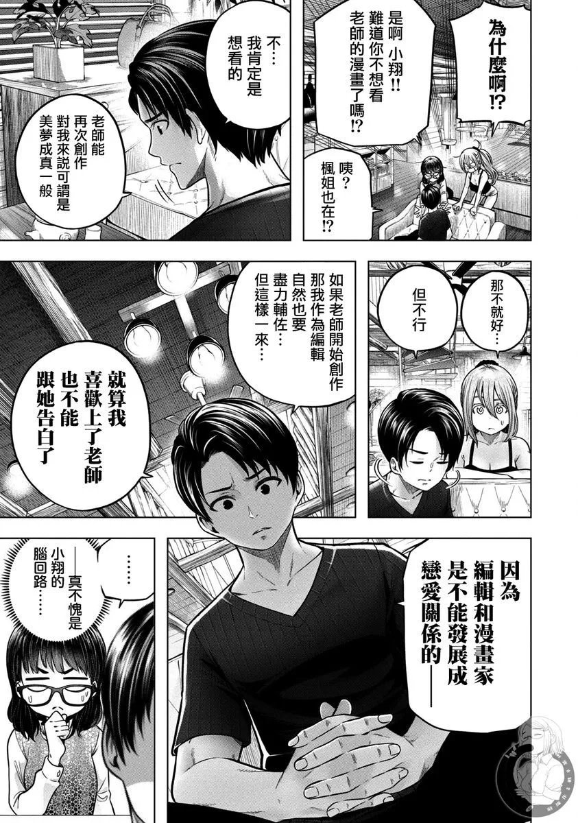 第112话