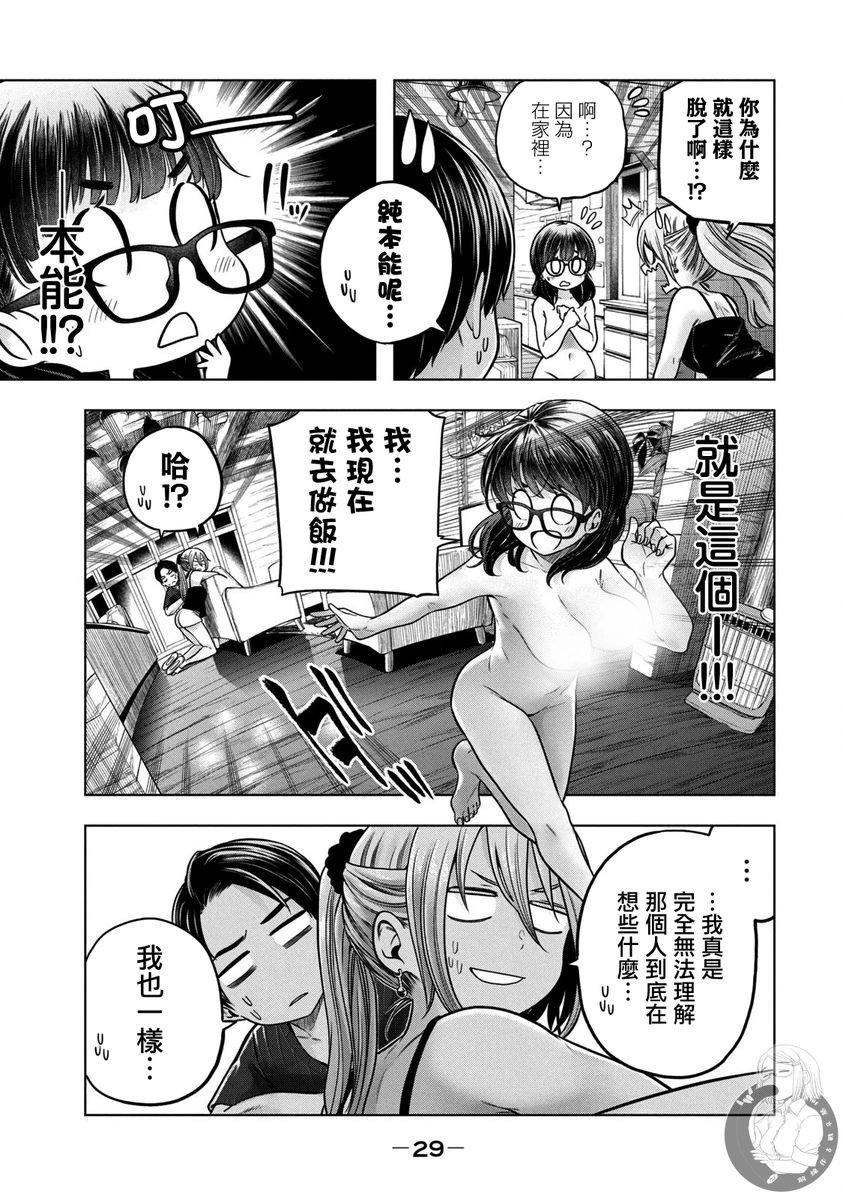 第112话