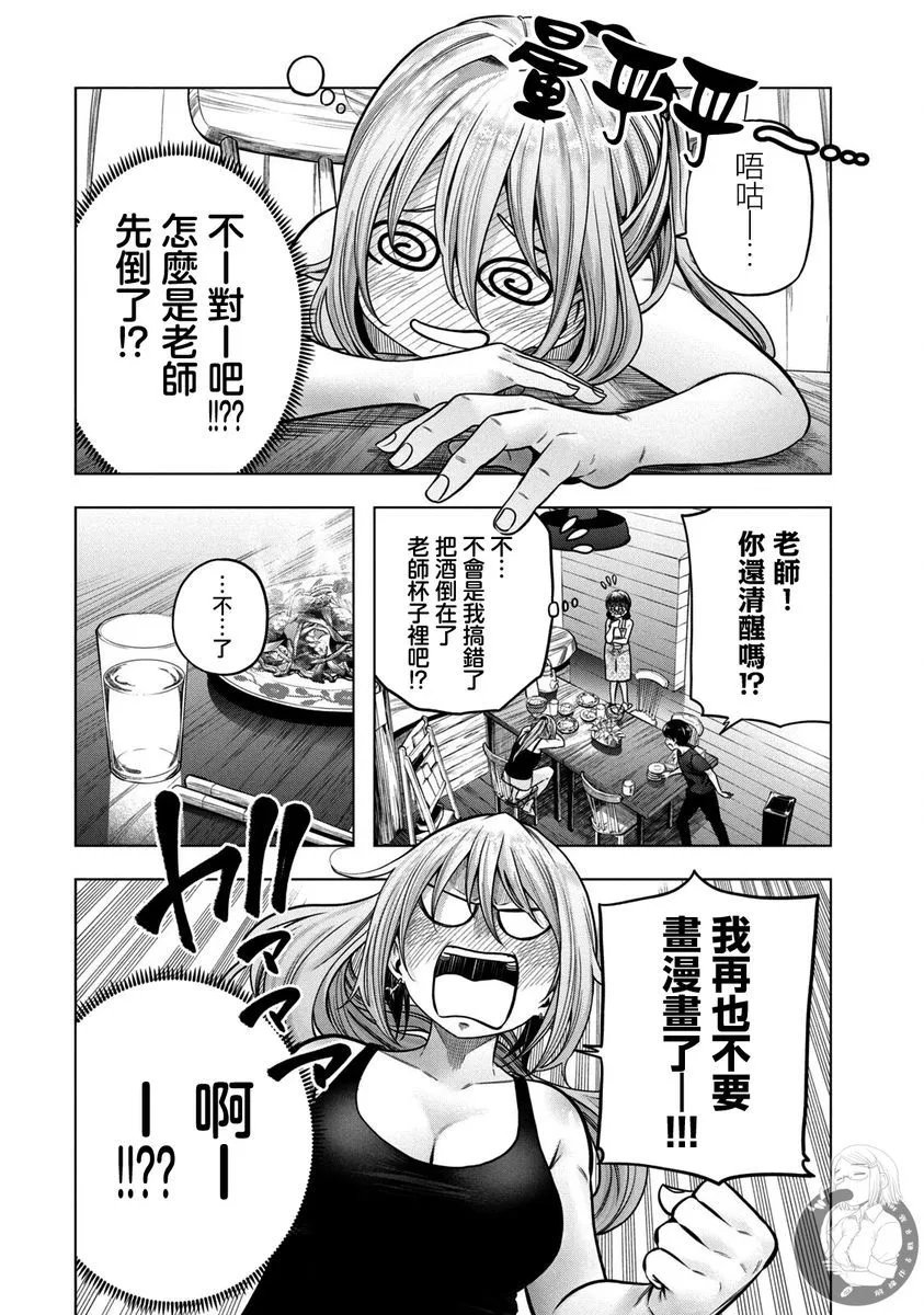 第112话