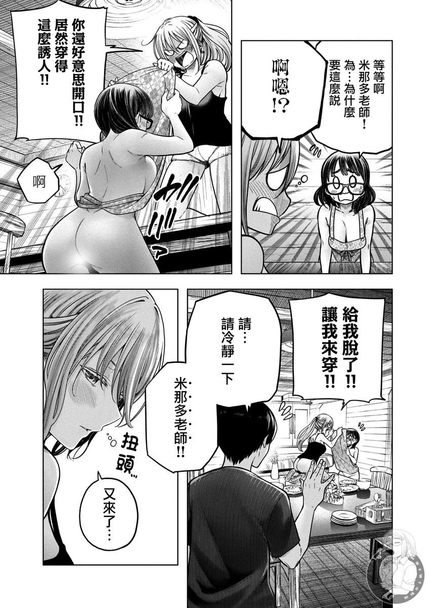 第112话