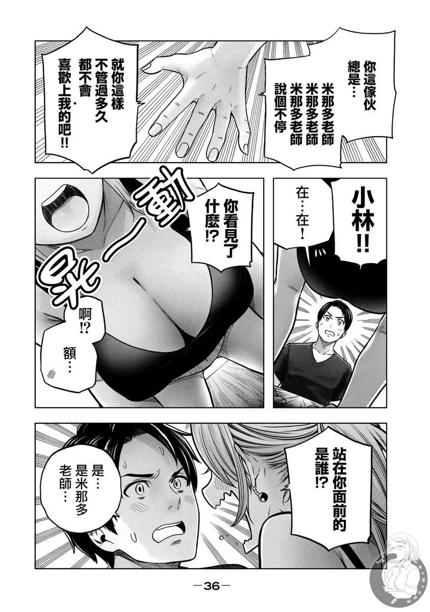 第112话
