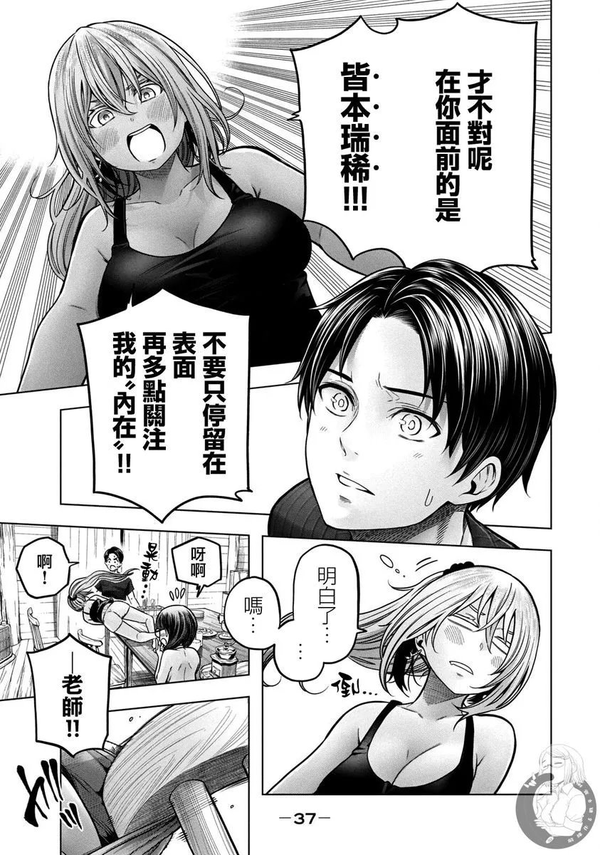 第112话