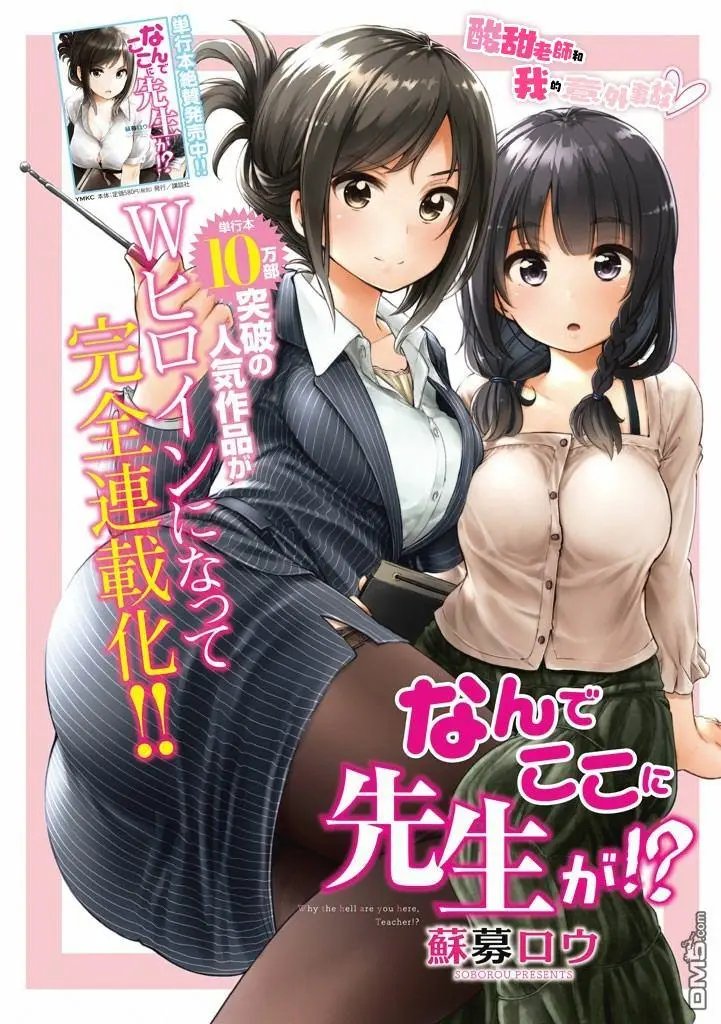 第11回
