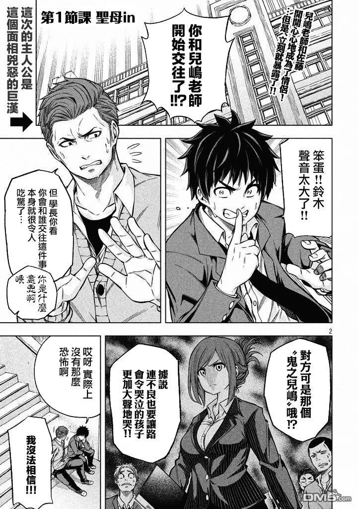 第11回