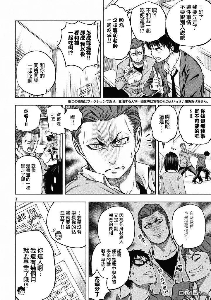 第11回