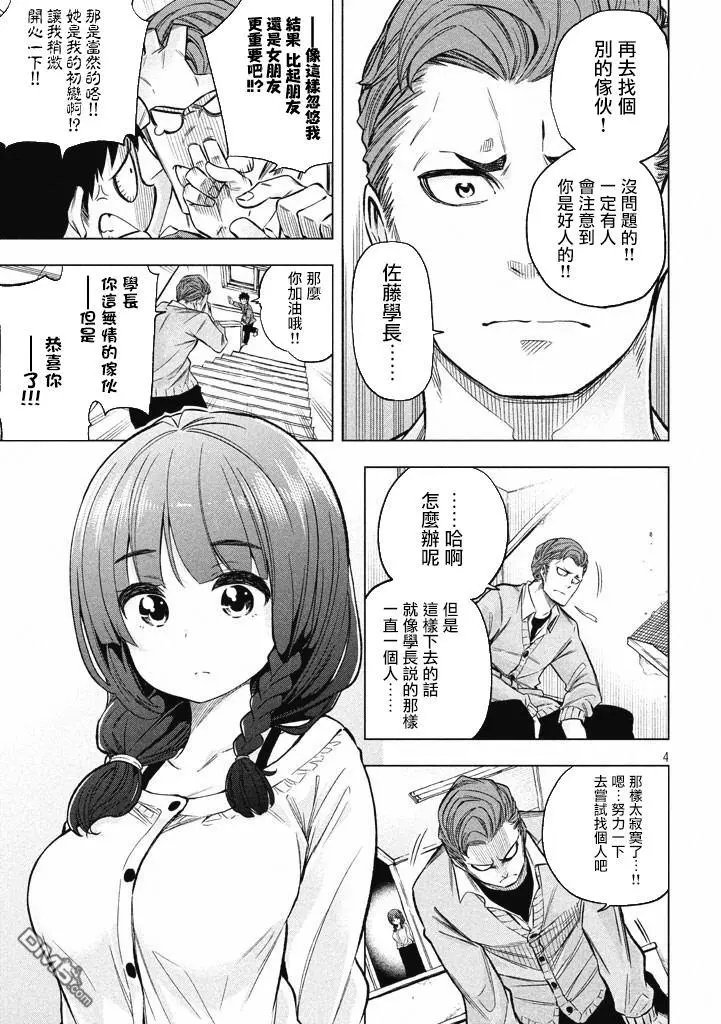 第11回