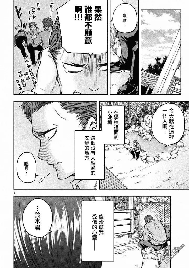 第11回
