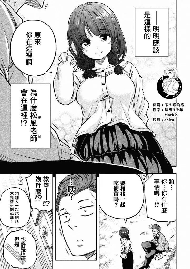 第11回