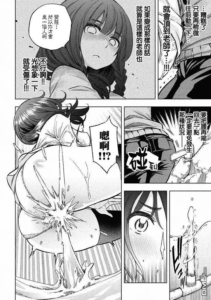 第11回