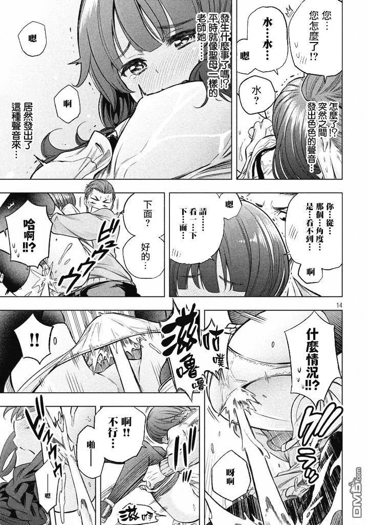 第11回