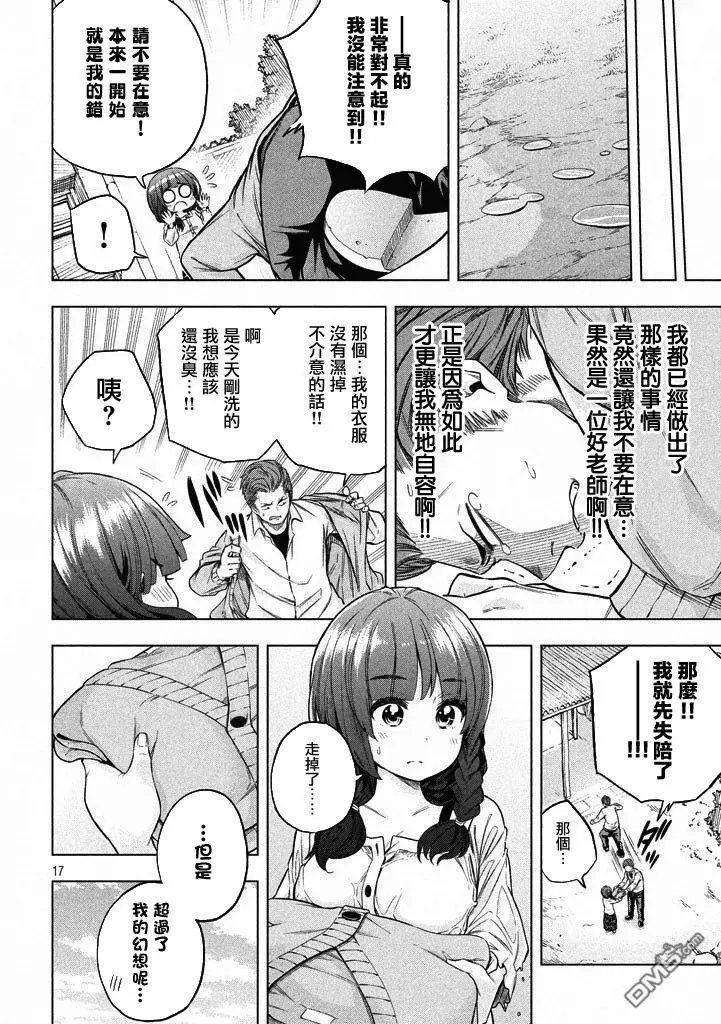第11回