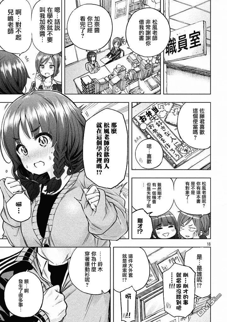 第11回