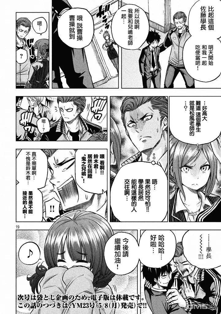 第11回