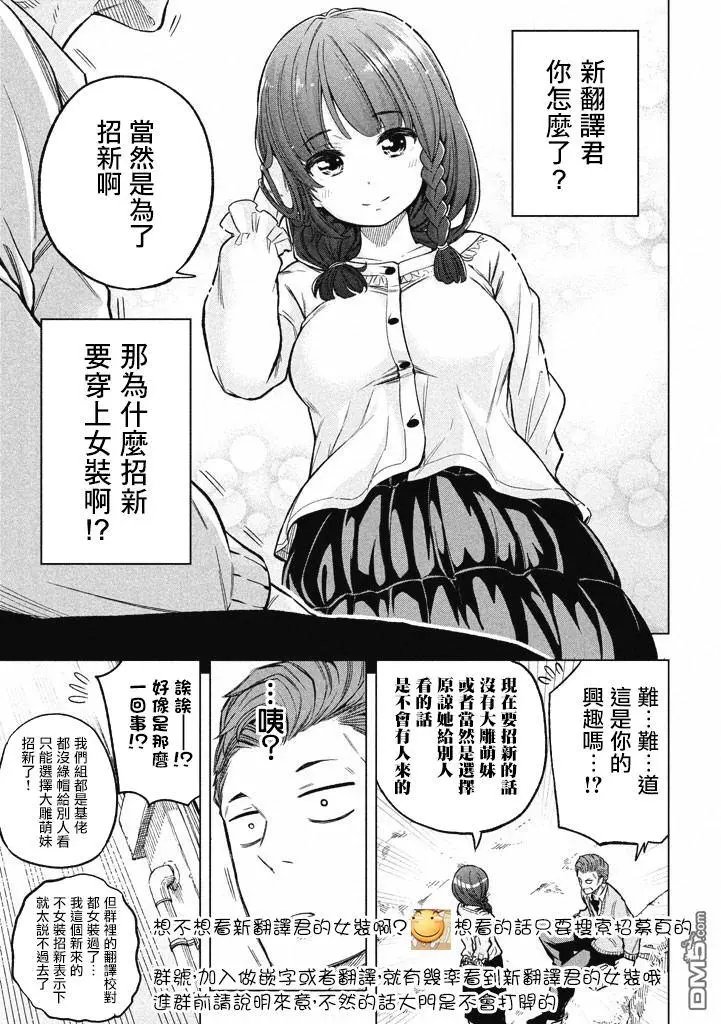第11回