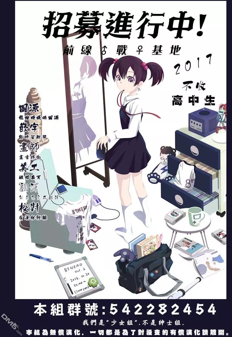 第11回