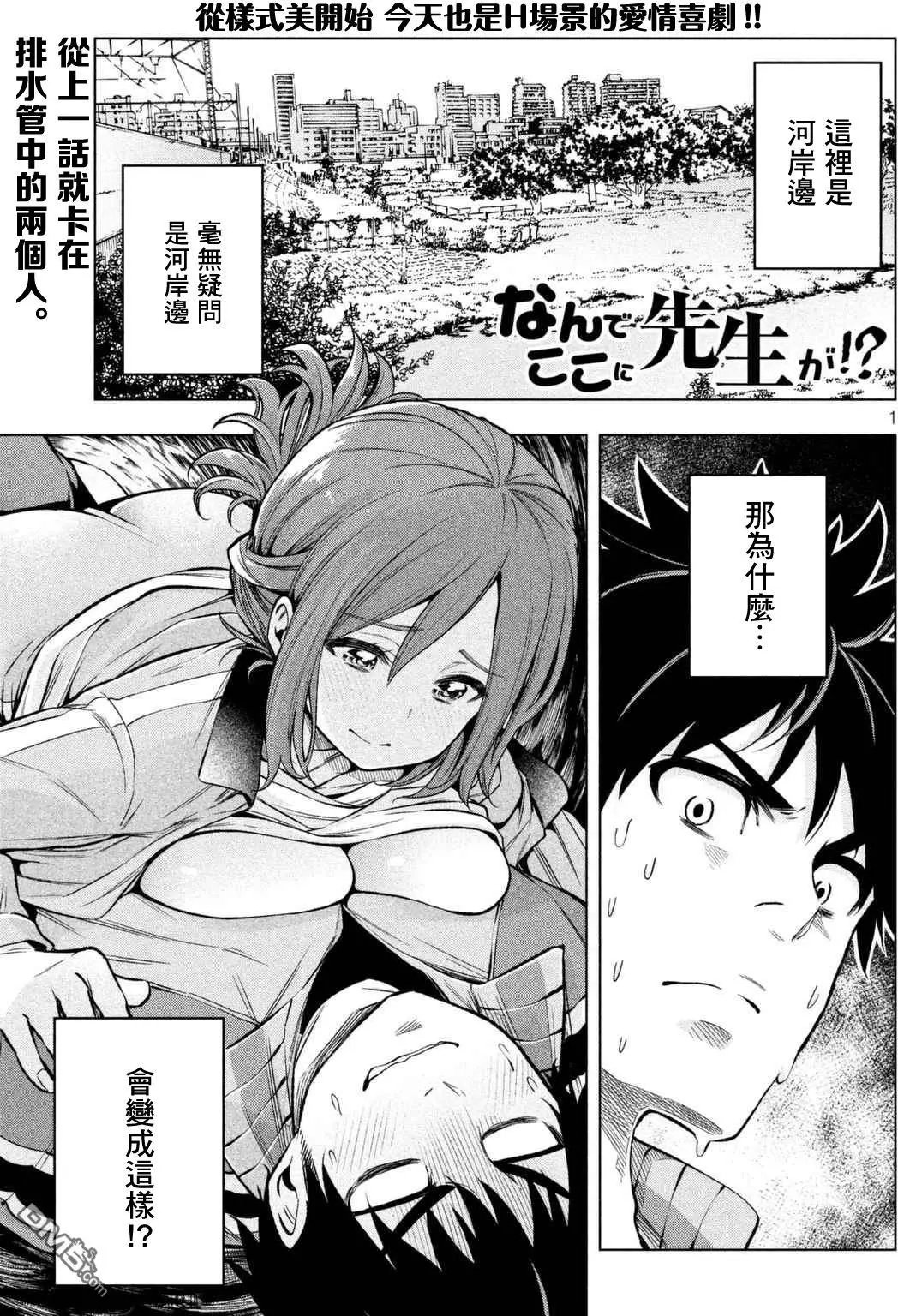 第14回