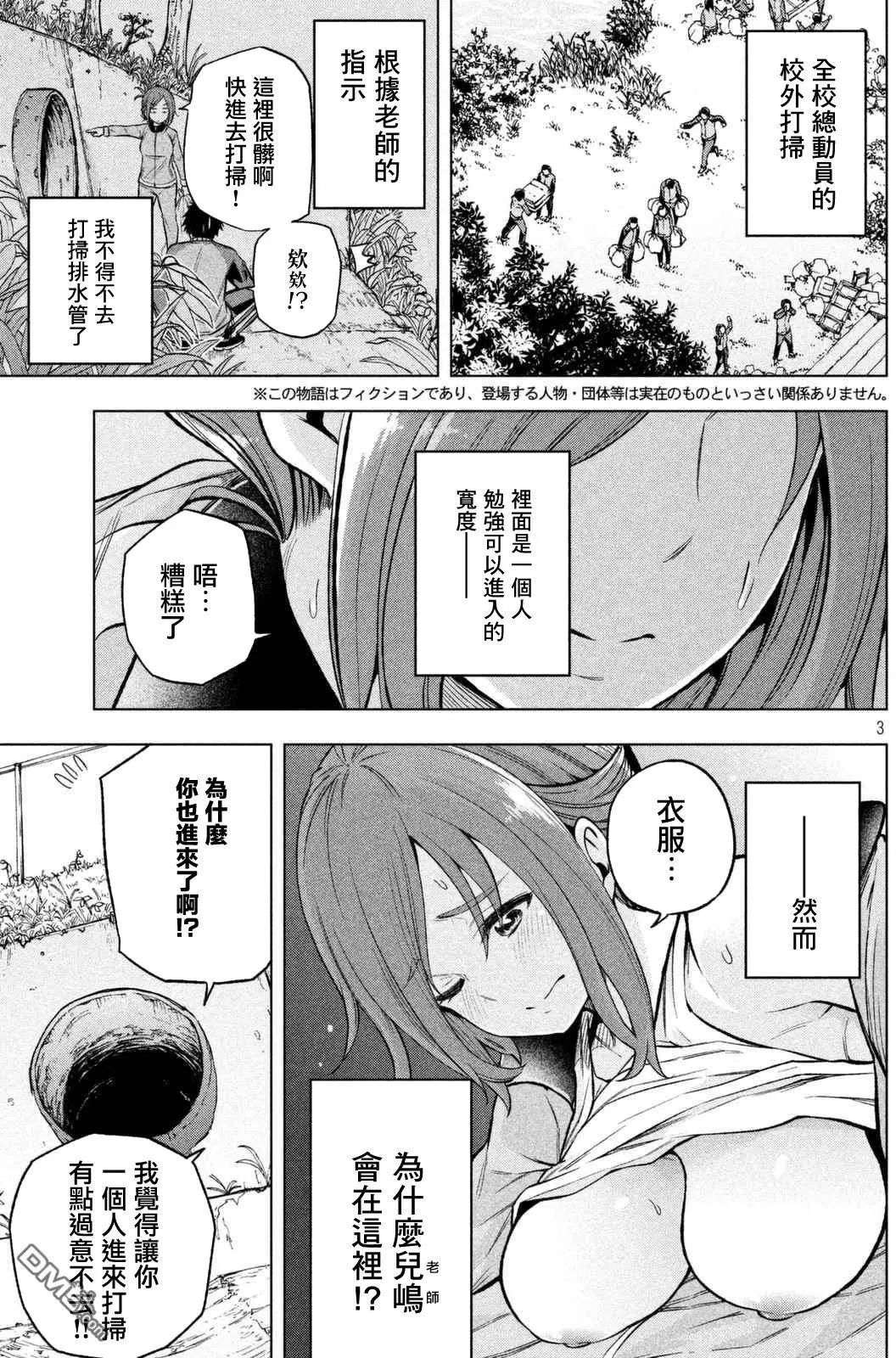 第14回