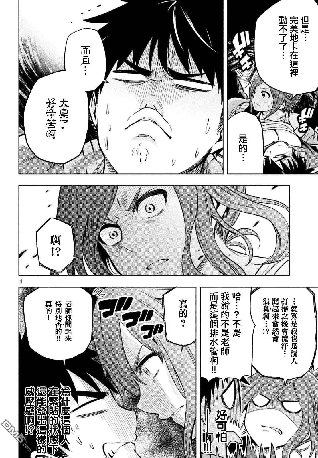 第14回