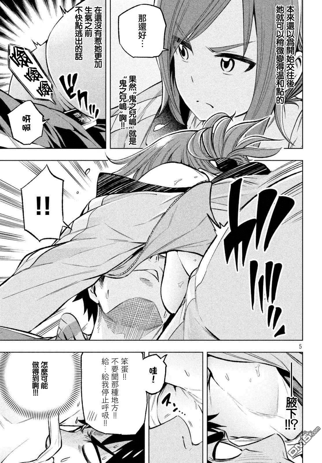 第14回