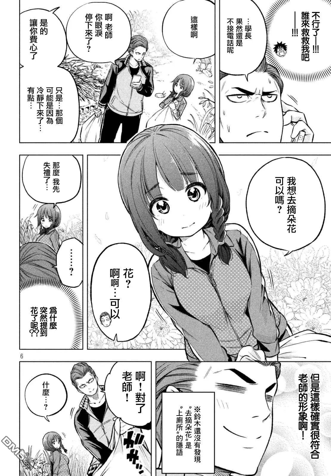 第14回