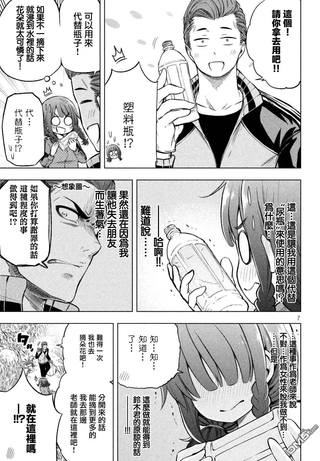 第14回