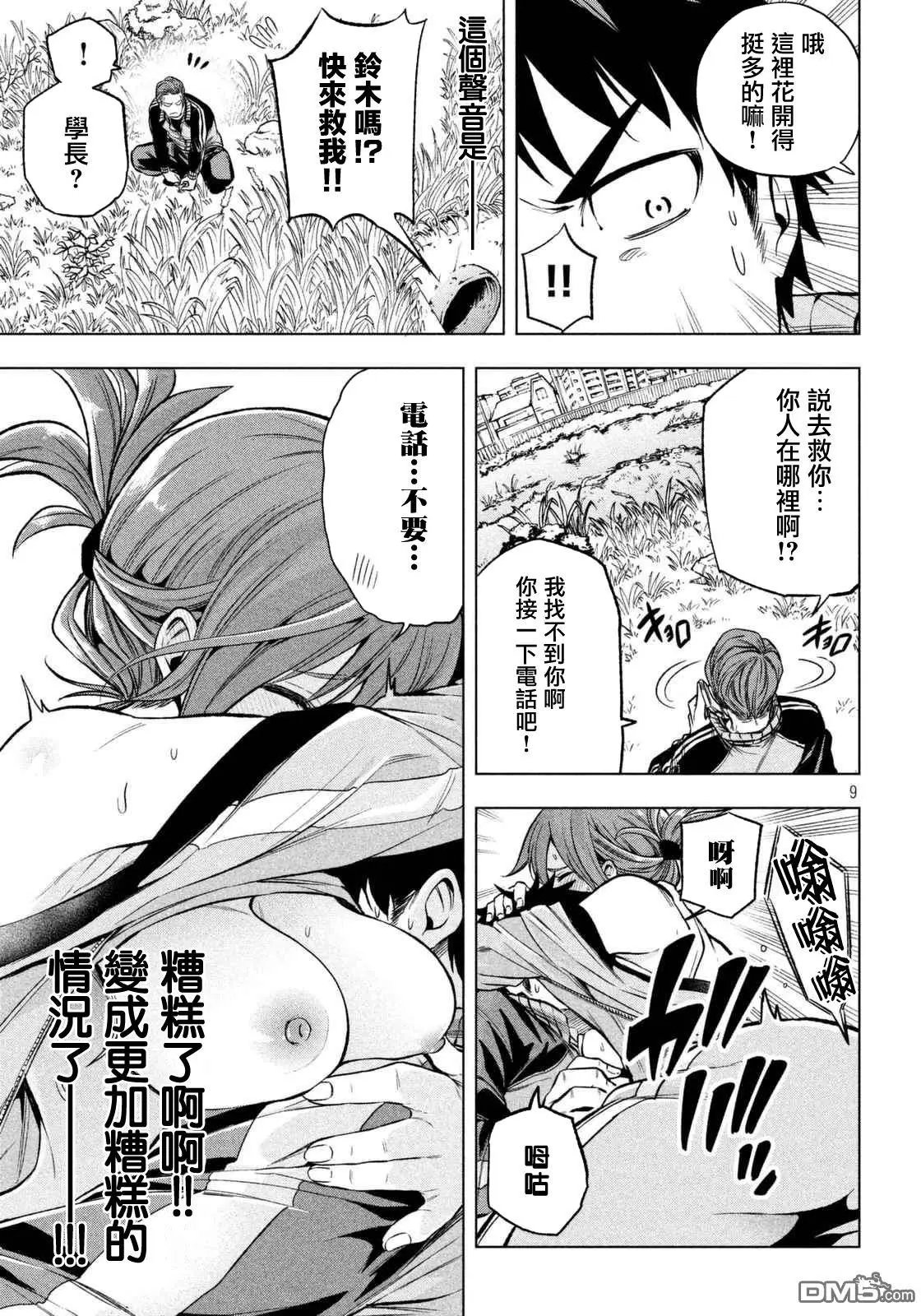 第14回
