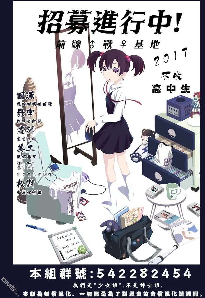 第14回