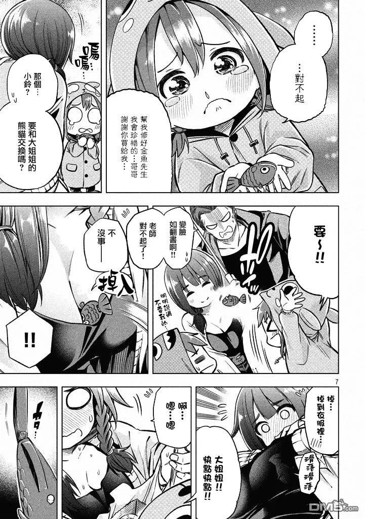 第15回